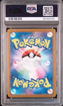 2022 POKEMON JPN SWORD & SHIELD VSTAR UNIVERSE #262 FULL ART/ARCEUS VSTAR PSA 10 - Image 2