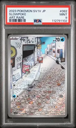 2023 Pokemon Japanese SV1V Slowpoke Art Rare PSA 9 Mint #82 - Image 1