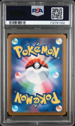 2023 Pokemon Japanese SV1V Slowpoke Art Rare PSA 9 Mint #82 - Image 2