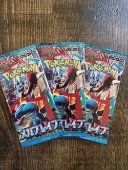 Pokemon TCG Mega Brave Mega Evolution Japanese Booster Packs X3 (BRAND NEW) - Image 1