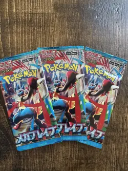 Pokemon TCG Mega Brave Mega Evolution Japanese Booster Packs X3 (BRAND NEW) - Image 1