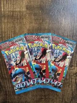 Pokemon TCG Mega Brave Mega Evolution Japanese Booster Packs X3 (BRAND NEW) - Image 1