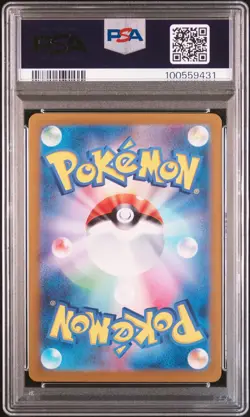 2024 POKEMON JAPANESE SV5A-CRIMSON HAZE ART RARE #078 EEVEE PSA 10 - Image 2