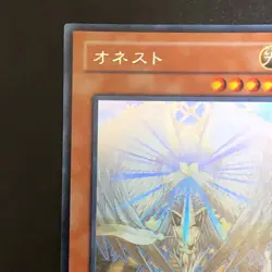 NM Honest Ghost Holographic Rare LODT-JP001 Yu-Gi-Oh Card Japanese - Image 3