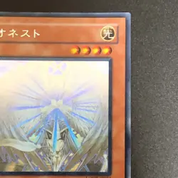 NM Honest Ghost Holographic Rare LODT-JP001 Yu-Gi-Oh Card Japanese - Image 4