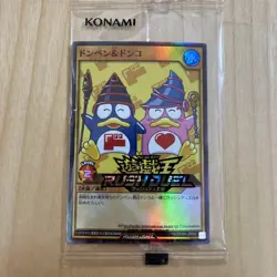 DONPEN & DONKO RD/DON1-JP001 Yu-Gi-Oh! Rush Duel Promo Limited to 5000 - Image 1
