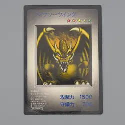 Yu-Gi-Oh KONAMI Dinosaur Wing PS Monster Capsule DM1 1998 EX Japanese n691 - Image 1