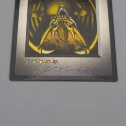 Yu-Gi-Oh KONAMI Dinosaur Wing PS Monster Capsule DM1 1998 EX Japanese n691 - Image 3