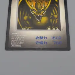Yu-Gi-Oh KONAMI Dinosaur Wing PS Monster Capsule DM1 1998 EX Japanese n691 - Image 4