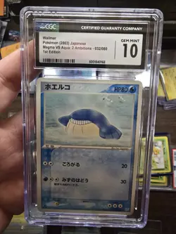 CGC Gem Mint 10 Wailmer 032/080 1st Ed. EX Magma vs. Aqua Pokemon Card Japanese - Image 1