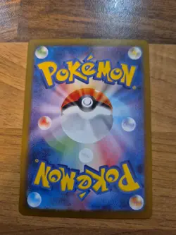 Chimecho 106/101 AR Mask of Change SV6 Japanese Pokemon Card - Image 2