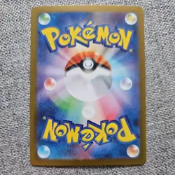 OKIDOGI AR 110/101 | MINT | Mask of Change SV6 | Japanese Full Art Pokemon Card - Image 2