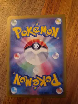 APPLETUN AR 075/064 | MINT | Paradise Dragona SV7a | Full Art Pokemon Card - Image 2