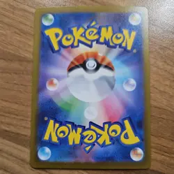 Rabsca 079/071 AR - sv2P Snow Hazard - Japanese Pokemon Card - Image 2