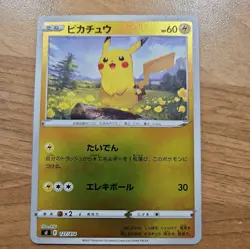 Pikachu Reverse Holo 127/414 Pokemon Start Deck 100 sI Japanese Pokemon Card - Image 1