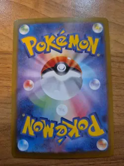 Pokemon TCG Vivillon Japanese SV8 Card 107/106 Super Electric Breaker - Image 2