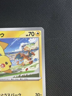Pikachu 120/SV-P PROMO Pokemon Card Japanese Yokohama World Championships JP - Image 4