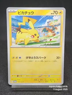 Pikachu 120/SV-P PROMO Pokemon Card Japanese Yokohama World Championships JP - Image 1
