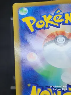 Pikachu 120/SV-P PROMO Pokemon Card Japanese Yokohama World Championships JP - Image 3
