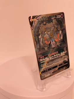 Zacian V SAR 225/172 s12a VSTAR Universe Pokemon Card Game TCG Japanese NM - Image 2