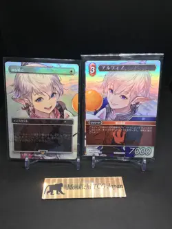 Swords to Plowshares Alphinaud Magic Spotlight MTG Final Fantasy Japanese Promo - Image 1