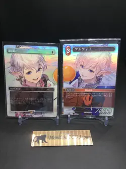 Swords to Plowshares Alphinaud Magic Spotlight MTG Final Fantasy Japanese Promo - Image 4