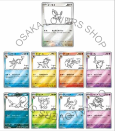 YU NAGABA x Pokemon Card Game Eevee’s card Special PROMO for BEAMS collaboration - Image 2