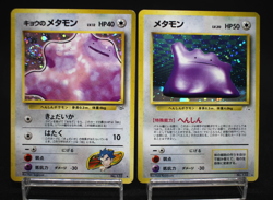 Swirl Koga's Ditto,Ditto No.132 Holo Rare Old Back Japanese Pokemon card - Image 1