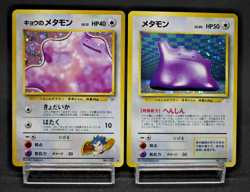 Swirl Koga's Ditto,Ditto No.132 Holo Rare Old Back Japanese Pokemon card - Image 2