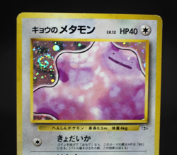 Swirl Koga's Ditto,Ditto No.132 Holo Rare Old Back Japanese Pokemon card - Image 4