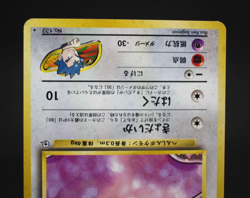 Swirl Koga's Ditto,Ditto No.132 Holo Rare Old Back Japanese Pokemon card - Image 5