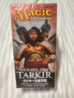 MTG Magic JAPANESE Conquering Hordes Khans of Tarkir Event Deck Factory Sealed - Image 1