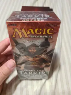 MTG Magic JAPANESE Conquering Hordes Khans of Tarkir Event Deck Factory Sealed - Image 2