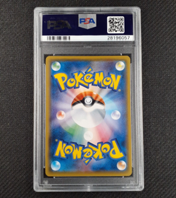 2017 Pokemon Japanese SM Promo Get Campaign #072 Ash's Pikachu PSA 10 Gem Mint - Image 2