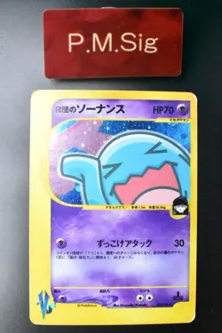 Rocket's Wobbuffet 093/141 VS Series 2001 Holo Rare 1st Edition Pokemon Card - Image 1