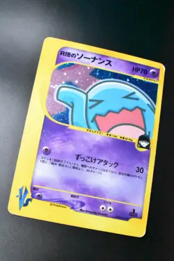 Rocket's Wobbuffet 093/141 VS Series 2001 Holo Rare 1st Edition Pokemon Card - Image 3