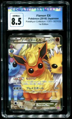 CGC 8.5 Flareon EX Full Art 1st Ed. Pokekyun Collection Japanese Pokemon #007 - Image 1