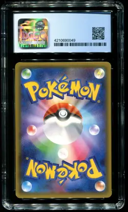 CGC 8.5 Flareon EX Full Art 1st Ed. Pokekyun Collection Japanese Pokemon #007 - Image 2