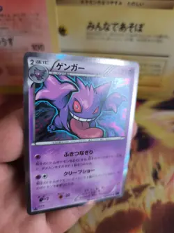 Pokemon Karte Card Gengar XY8 Blue Shock 1. Edition 2016 Rare XY Holo NM - Image 2