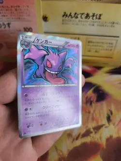 Pokemon Karte Card Gengar XY8 Blue Shock 1. Edition 2016 Rare XY Holo NM - Image 4