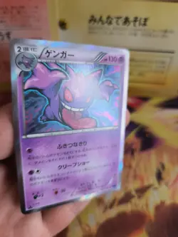 Pokemon Karte Card Gengar XY8 Blue Shock 1. Edition 2016 Rare XY Holo NM - Image 5