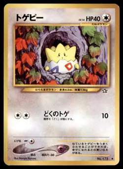 Togepi No. 175 Neo Genesis Pokemon Japanese Uncommon 2000 Lightly Played - Image 1