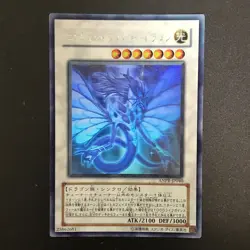 NM Ancient Fairy Dragon ANPR-JP040 Holographic Ghost Rare Yu-Gi-Oh Card Japanese - Image 1