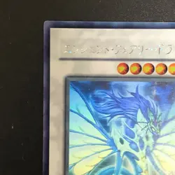 NM Ancient Fairy Dragon ANPR-JP040 Holographic Ghost Rare Yu-Gi-Oh Card Japanese - Image 3