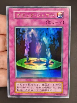 Yu-Gi-Oh! OCG - Magic Jammer - No Ref - Vol.6 - Ultra Rare - Japanese - Image 1