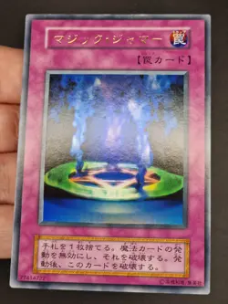 Yu-Gi-Oh! OCG - Magic Jammer - No Ref - Vol.6 - Ultra Rare - Japanese - Image 2