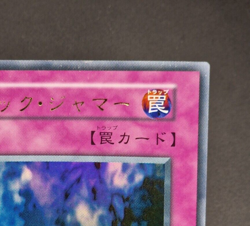 Yu-Gi-Oh! OCG - Magic Jammer - No Ref - Vol.6 - Ultra Rare - Japanese - Image 4