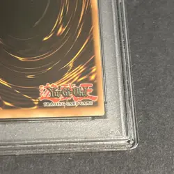 Yu-Gi-Oh! 2003 Vampire Lord DCR-000 1st Edition Secret Rare PSA 7 MINT - Image 5