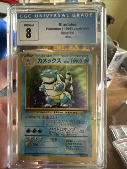 Blastoise Japanese Base Set Holo Pokemon Card CGC 8 NM/Mint Pocket Monsters - Image 1