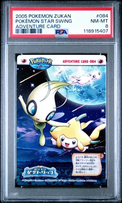 PSA 8 - Celebi Mew Jirachi Star Swing #084 ZUKAN 2005 Adventure Card - Pokemon - Image 1